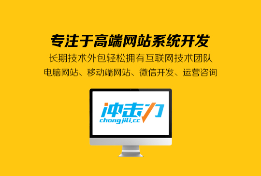 宁波网站建设的一些建议